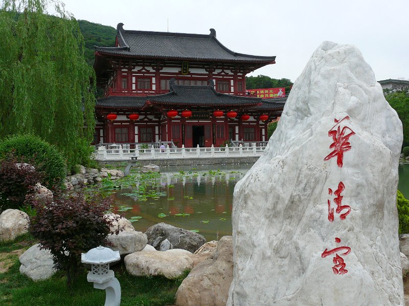 Xian (016).jpg